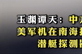 板仓滉谈富安健洋或缺席亚洲杯：无论和谁搭档，都要赢下对手